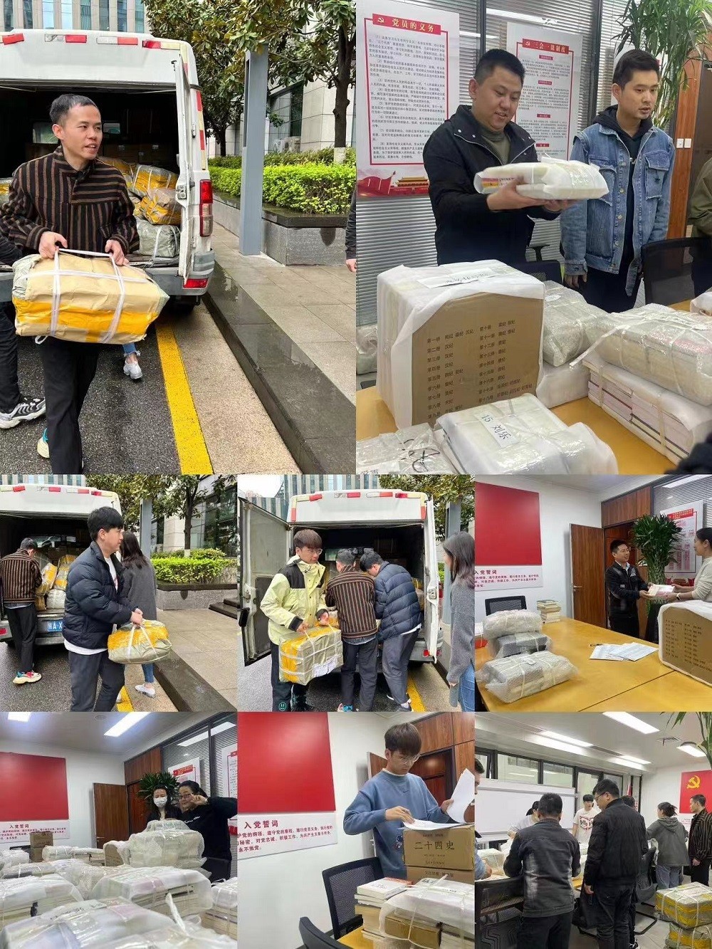 1682303750548502dXz6.jpg “最美四月天,書香能致遠(yuǎn)”—秦邦公司開展“世界讀書日”活動1.jpg