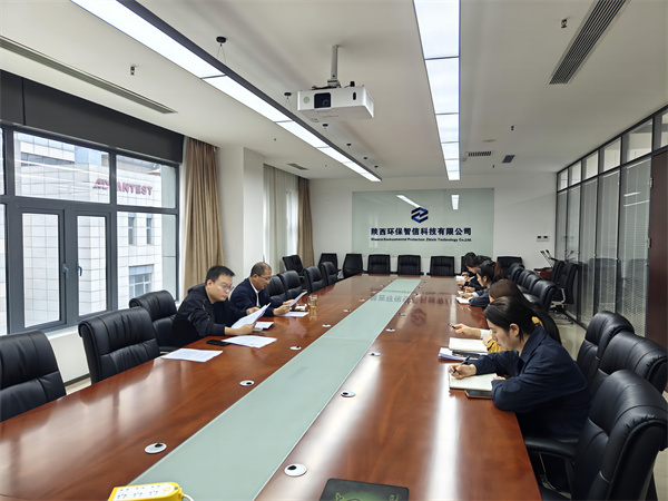 1683769428546592WyjL.jpg 智信公司召開安全環(huán)保專題會議.jpg