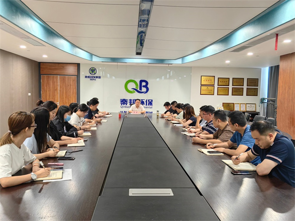 16873183652578300n1G.jpg 秦邦公司組織專題會(huì)議傳達(dá)學(xué)習(xí)集團(tuán)公司黨委(擴(kuò)大)會(huì)議精神 (1).jpg