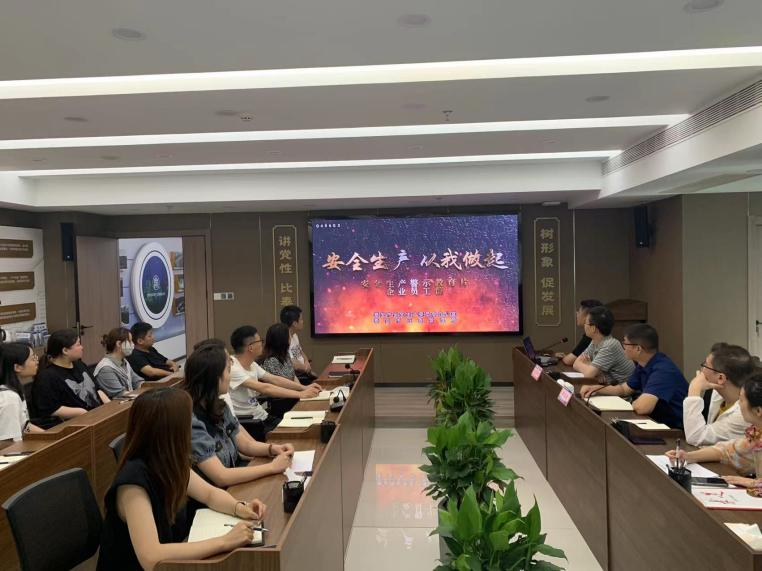 16879345052371011xrk.png 警示教育活動(dòng).png