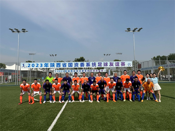 1688006367177191Ai7q.jpg 比賽雙方隊員合影(1M).jpg