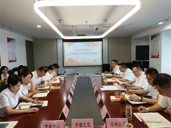 1688605590657572Aouo.jpg 中圣公司1.jpg