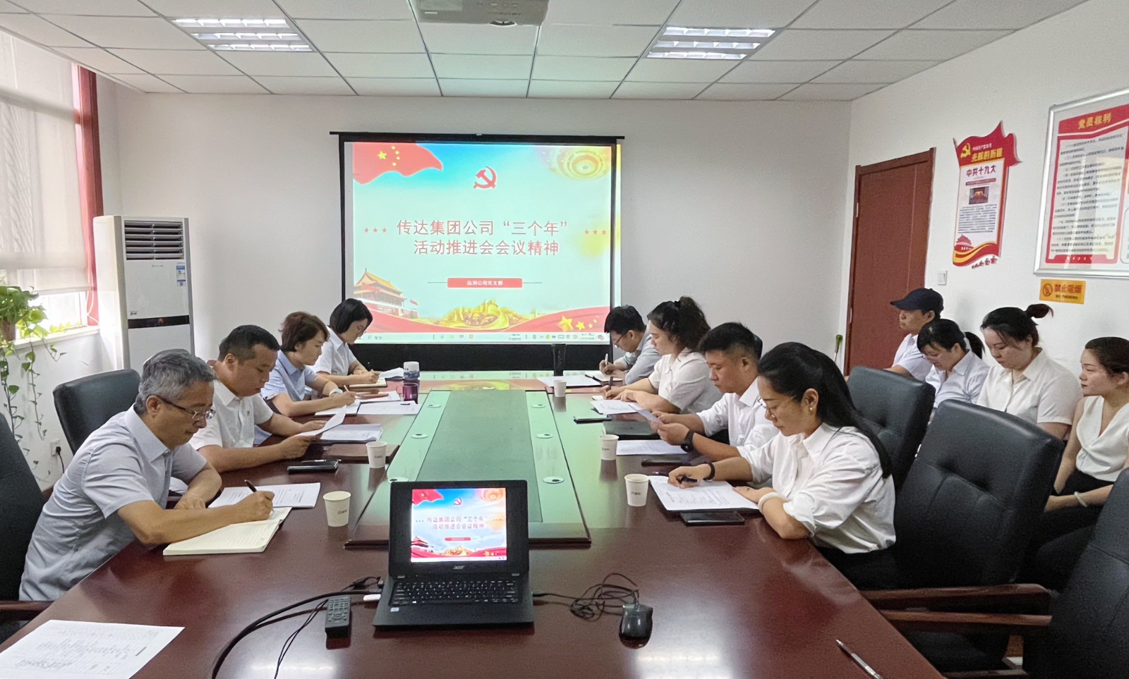 1691551611905893e8Bl.jpg 監(jiān)測公司傳達(dá)學(xué)習(xí)集團(tuán)“三個年”活動推進(jìn)會會議精神.jpg