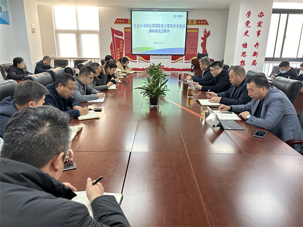 1701769160843800gRvr.jpg 生態(tài)會議照片.jpg