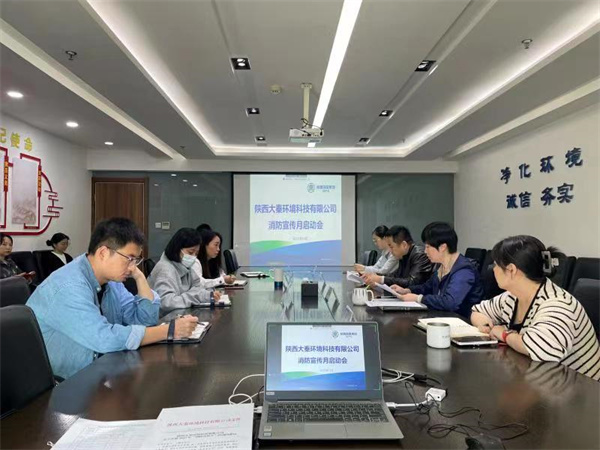 17026080315928646lNQ.jpg 大秦公司扎實開展消防宣傳月系列活動1.jpg