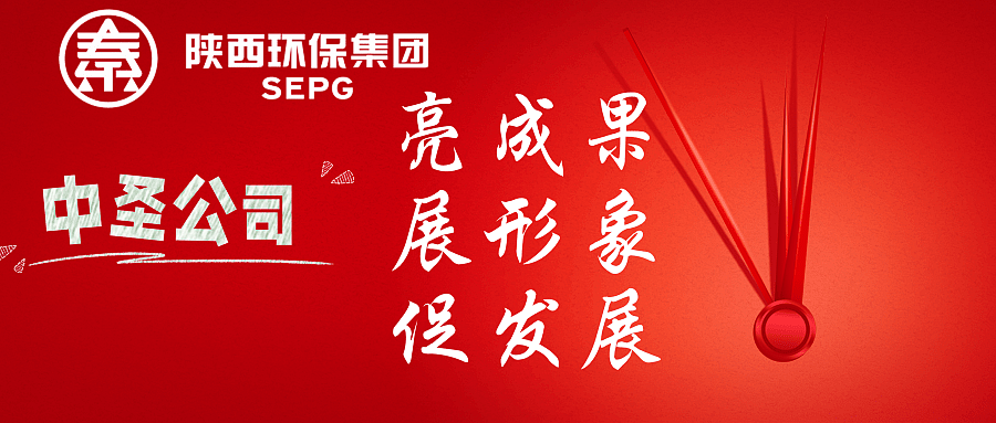 1704682168725328ejth.png 中圣公司_副本.png