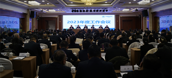 17058831737340640j4L.png 會(huì)議照片2_副本.png