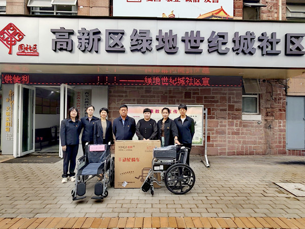 17287023603864496Q1y.jpg 重陽(yáng)節(jié)捐贈(zèng)活動(dòng) (1) (1)_副本.jpg