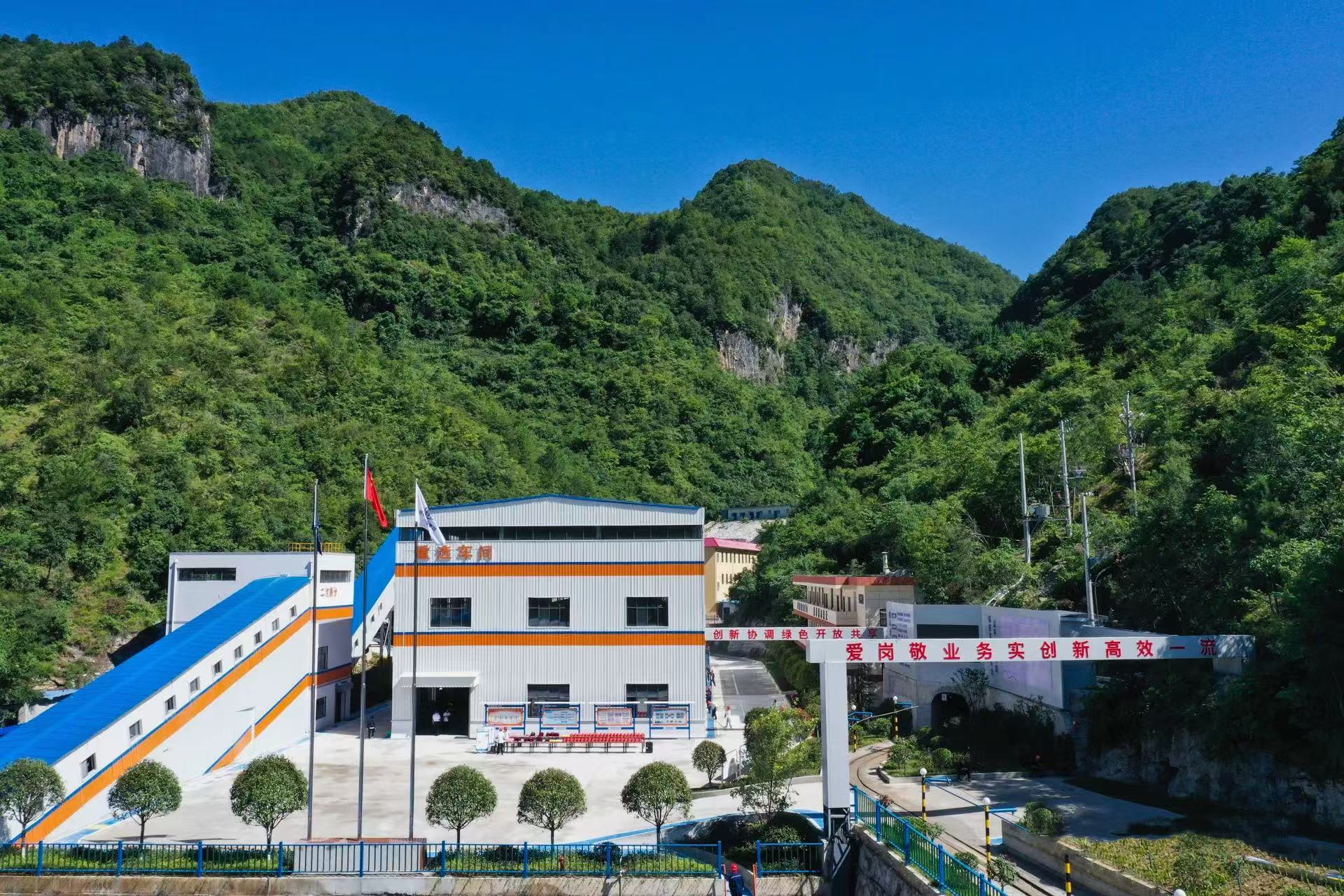 1730078884531010WNFI.jpg 圖2選礦廠車間一角2024.10.22.jpg