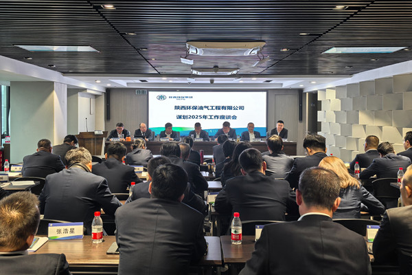 1732694968314310ih3V.jpg 油氣會(huì)議照片_副本.jpg