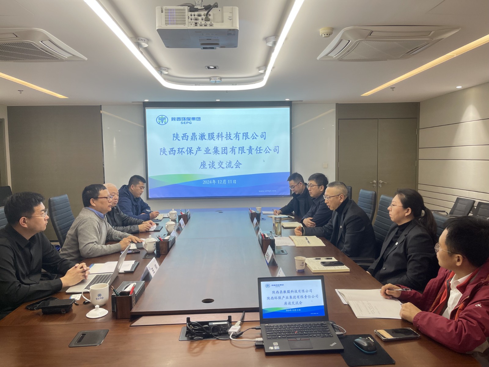 1733964300547744k27e.jpg 陜西鼎澈膜科技有限公司到陜西環(huán)保集團座談交流.jpg