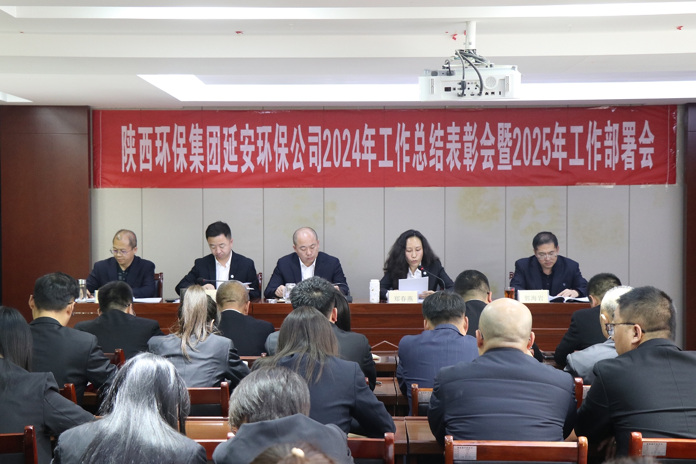 17373361329923940DMn.png 延安環(huán)保公司.png