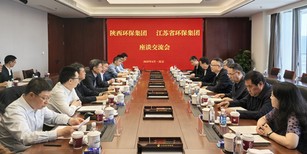 1745197583536210DHNU.jpg 與江蘇環(huán)保集團座談交流 (1)_副本_副本.jpg