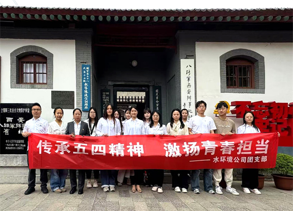 1745977536189802Y7BX.jpg 水環(huán)境配圖.jpg