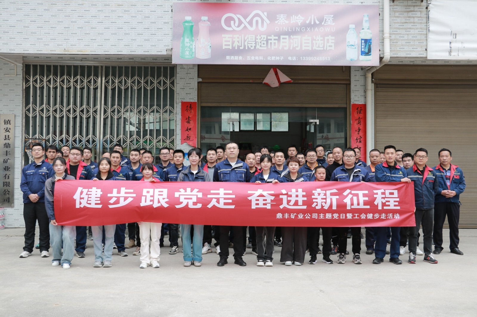 17612871413294639yyf.jpg 健步走活動25.10.22(1).jpg